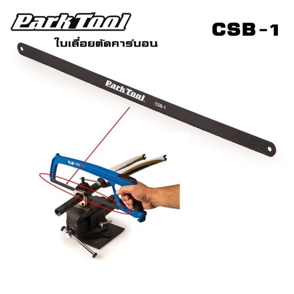 (Tool CSB-1) Lưỡi Cưa chuyên dụng cưa carbon Parktool CARBON CUTTING SAW BLADE - Ảnh 4