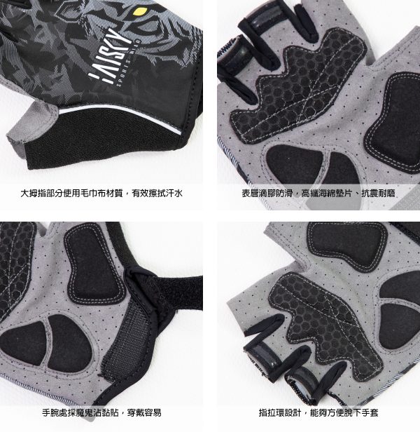 Găng tay đạp xe Baisky Half-Finger, màu Tiger2022 Black - Ảnh 2