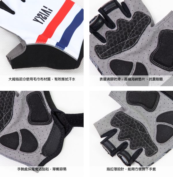 Găng tay đạp xe Baisky Half-Finger, màu Parallel White - Ảnh 2