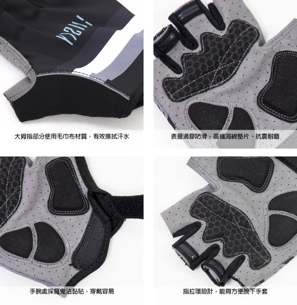 Găng tay đạp xe Baisky Half-Finger, màu Parallel Black - Ảnh 2