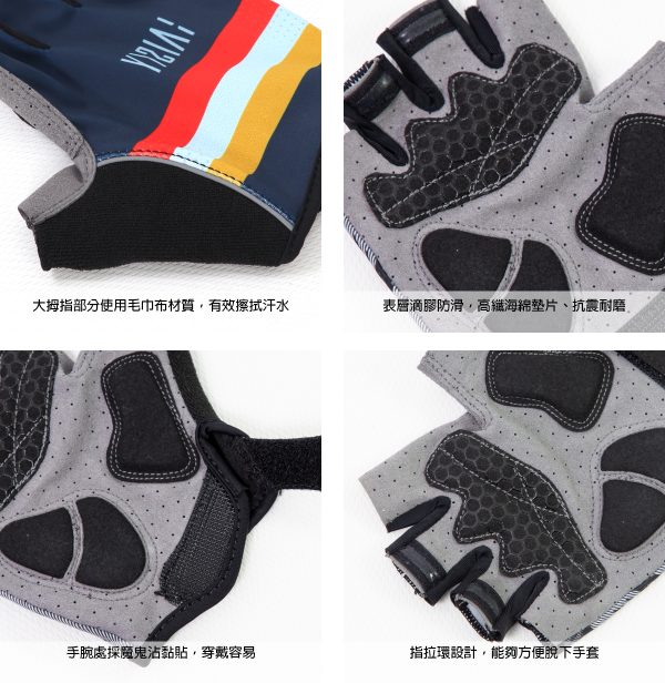 Găng tay đạp xe Baisky Half-Finger, màu Parallel Blue - Ảnh 2