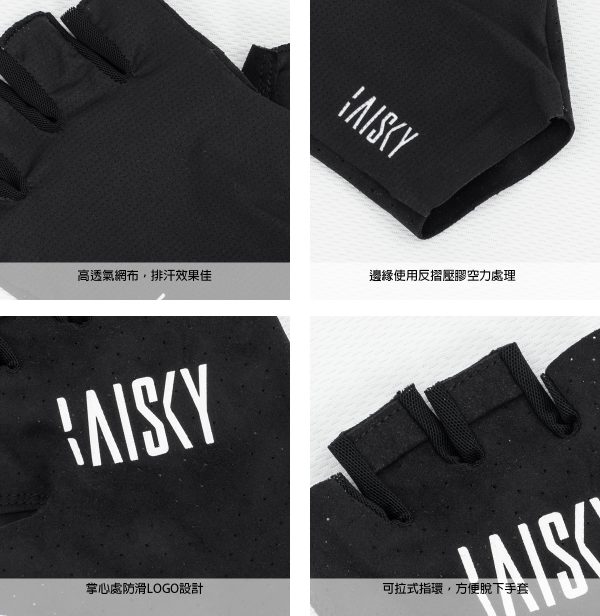 Găng tay đạp xe Baisky Half-Finger, màu Back Black II - Ảnh 3