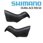 Bọc cao su tay lắc Shimano ST-R9150 Bracket Cover (ST-R9150), Black, hàng chính hãng