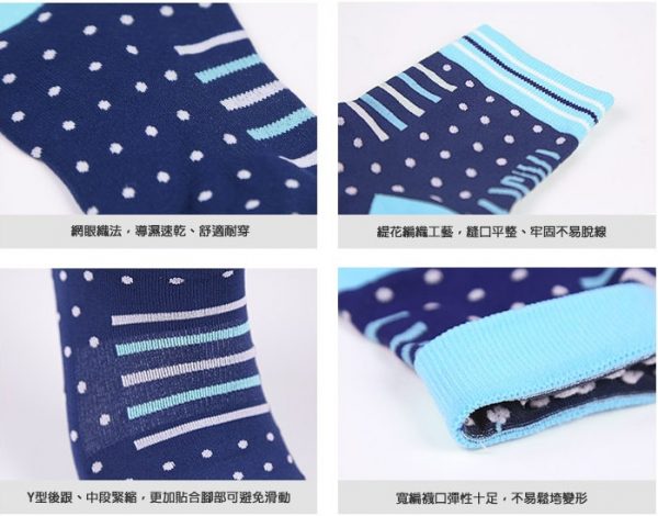 Vớ xe đạp Baisky Sport Socks, freesize, màu Dark Blue / Sky - Ảnh 3