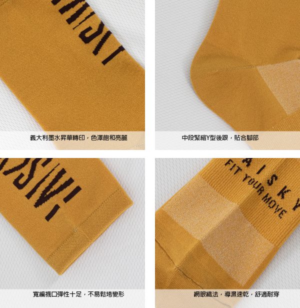 Vớ xe đạp Baisky Sport Socks, freesize, màu PURITY Caramel - Ảnh 4