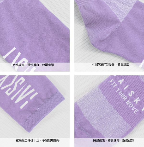 Vớ xe đạp Baisky Sport Socks, freesize, màu PURITY Gray purple - Ảnh 4