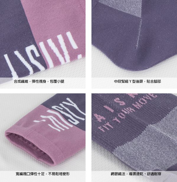 Vớ xe đạp Baisky Sport Socks, freesize, màu Compared gray purple - Ảnh 4