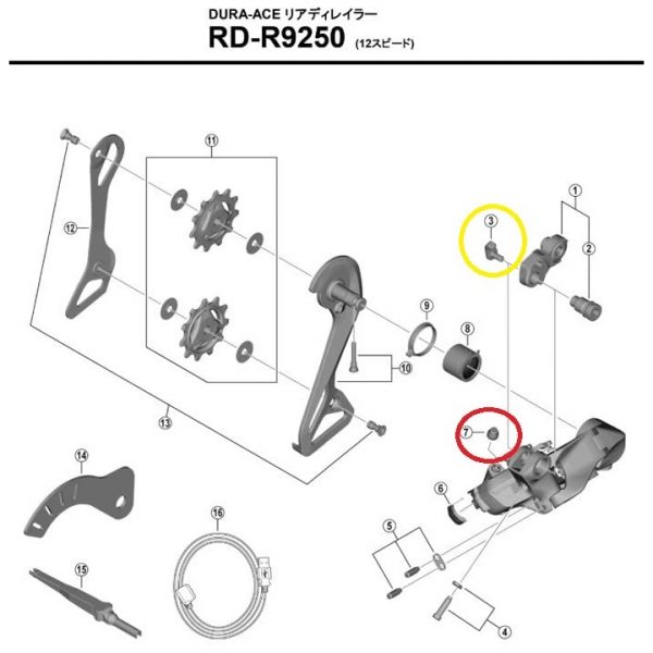 Cao su chống nước / Nắp giữ dây Shimano cho cùi đề sau di2 RD-R7150 / RD-R8150 / RD-R9250 mã Y3GK89000 / Y3GK51000 - Ảnh 1