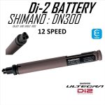 Pin Shimano 12s BT-DN300