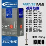 Ruột Schwalbe 700x28 (28 SV )